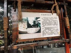 -阿谋美食·广西菜