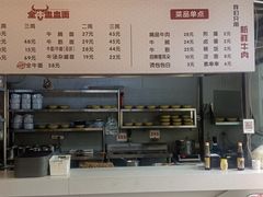 -山城耳朵面(光电园店)