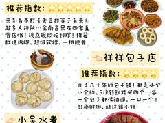 -老三样·旧食新味(万寿宫店)