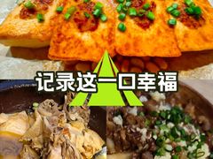 -客汀家宴·客家烟火 四季食材(集美店)