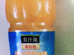美汁源果粒橙-花笙记打边炉·煲仔饭(五大道店)