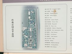 -玲珑塔公园