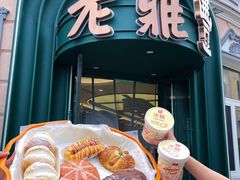 -老鼎丰(靖宇街总店)