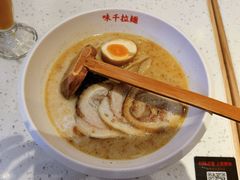 -味千拉面(江城大道永旺梦乐城店)