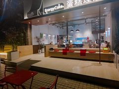 -EnergyCake蛋糕理想国