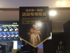 -麦当劳(斜土路2号店)
