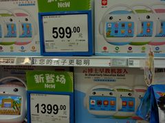 -TOYSRUS玩具反斗城(深圳万象城店)
