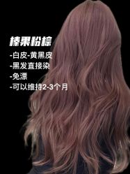 -NEW FACE烫染专业店