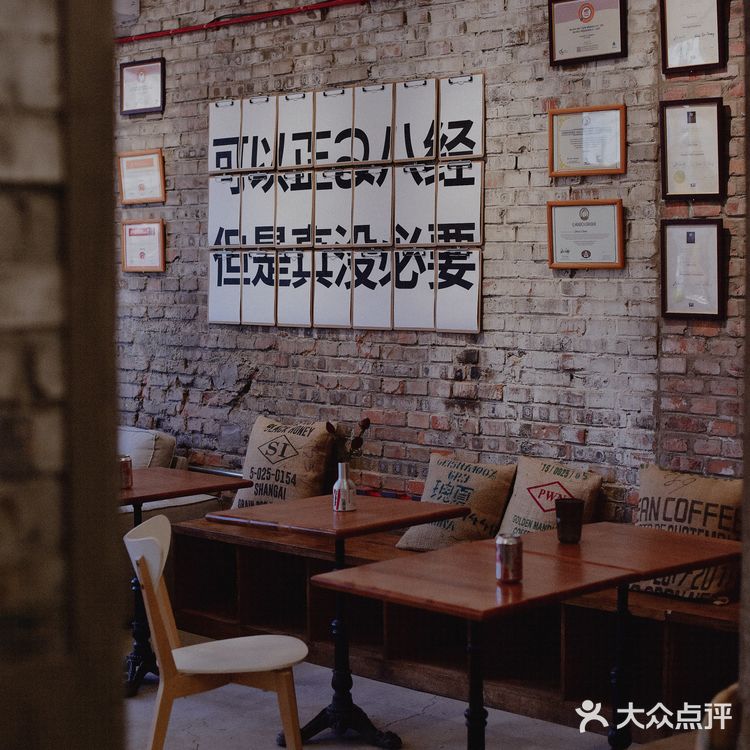 北京咖啡店|捌比特大House十年首店