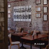 北京咖啡店|捌比特大House十年首店