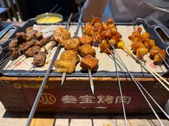 -叁宝烤肉• 西安烧烤(太乙路店)