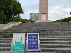 -抗战胜利纪念堂博物馆
