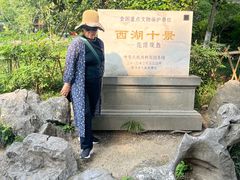 -西湖游船