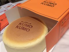 -KUMO KUMO甜品·冰淇淋(深圳壹方城店)