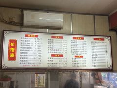 -三身人金新肠粉(丹霞店)