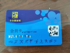 -丰台体育中心·游泳馆