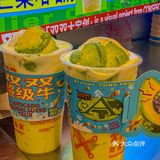 双双上新品，和牛油果来个甜蜜约会
