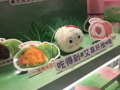 -GANSO元祖食品(西安含光路店)