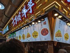 门面-周小亮丁家坡洋芋(全国总店)