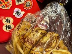 -国际饭店·帆声西饼屋(黄河路店)