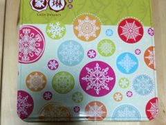 -家琳甜品(江南东店)