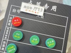 -七八九餐厅(浦江店)