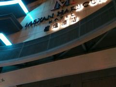 android_upload_pic-香港永倫800酒店