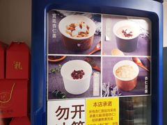 -杏好遇见你(总店)