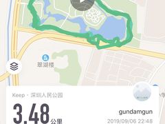 -人民公园(罗湖区)