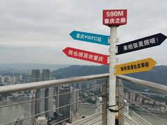 -WFC会仙楼观景台