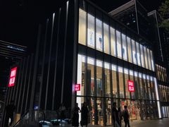 -优衣库(深圳万象天地旗舰店)