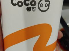 -CoCo都可(宝龙广场店)