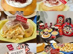 -流酥可心·牛乳蛋糕商店(禾祥西路店)