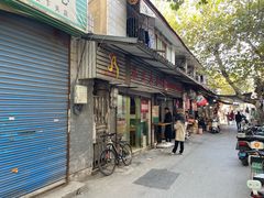 -徐建萍汤包(热河南路店)