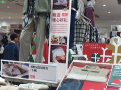 -优衣库(广州番禺万达广场店)