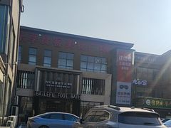 -开饭群岛