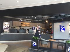 -瑞幸咖啡(盛博广场店)