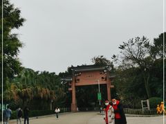 -水濂山乐民游艺园
