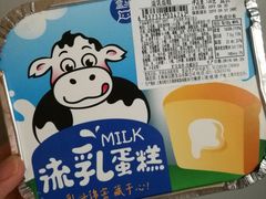 流乳蛋糕-盒马鲜生(王府广场店)