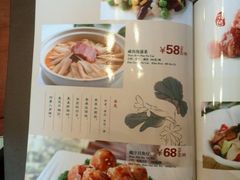 菜单-两来风(文亭街店)