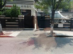 -天津五大道文化旅游区