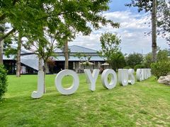 -禧宴Joyous Restaurant(禧园店)