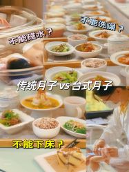 -台湾宝儿月子中心 (中南路店)