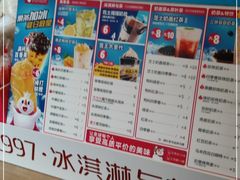 -蜜雪冰城(万象新城商业街店)
