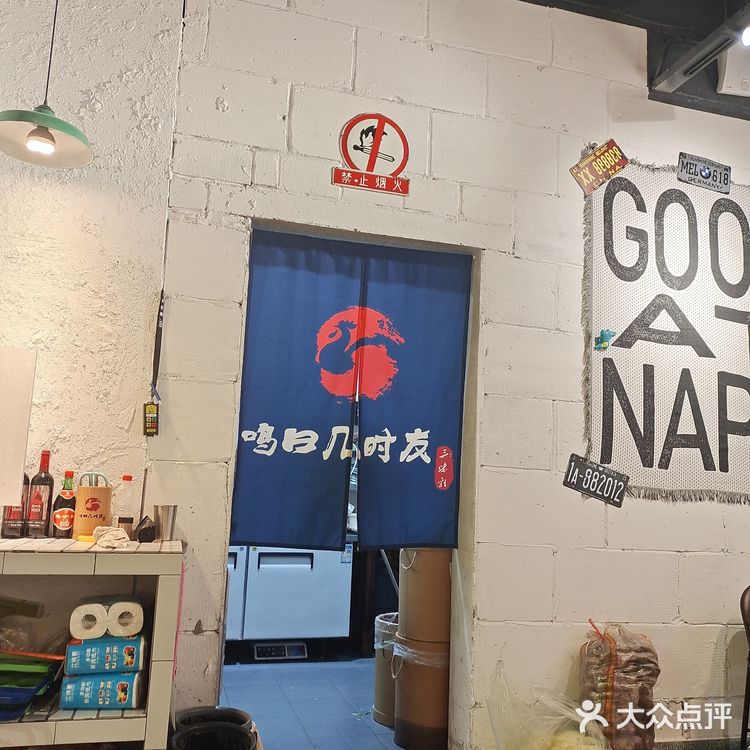 明月几时有 把酒来吃鸡!开封也有芋儿鸡了