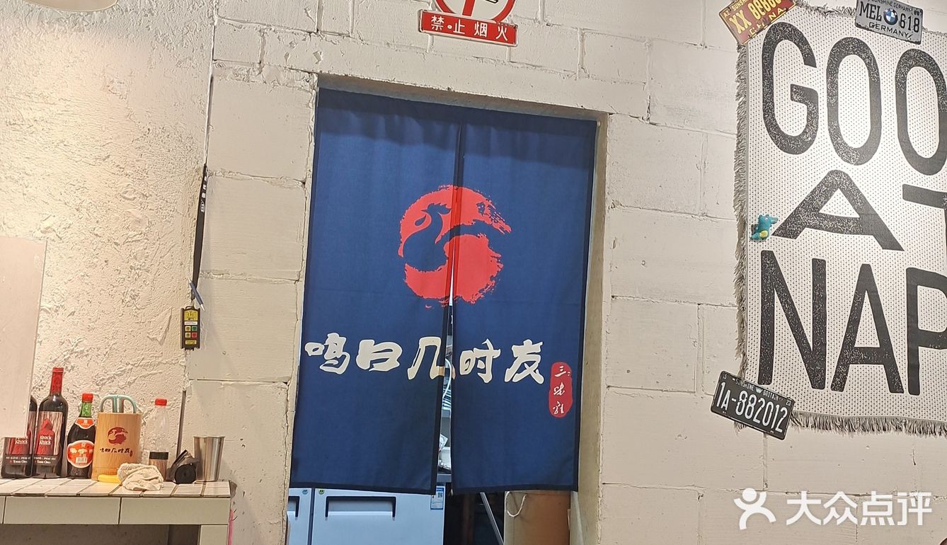 明月几时有 把酒来吃鸡！开封也有芋儿鸡了