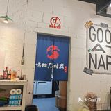 明月几时有 把酒来吃鸡！开封也有芋儿鸡了