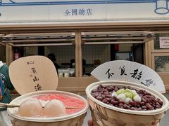 -品腐记·豆腐王朝(老门东总店)