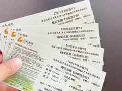 -北京喜剧院