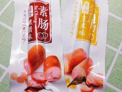 -来伊份(燕山路二店)